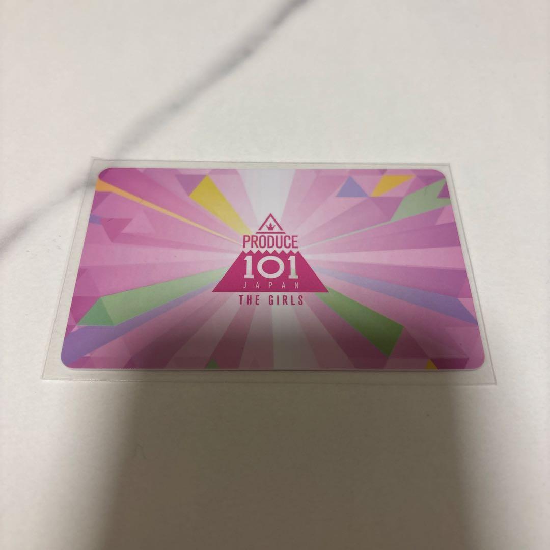 村上璃杏 日プ idカード