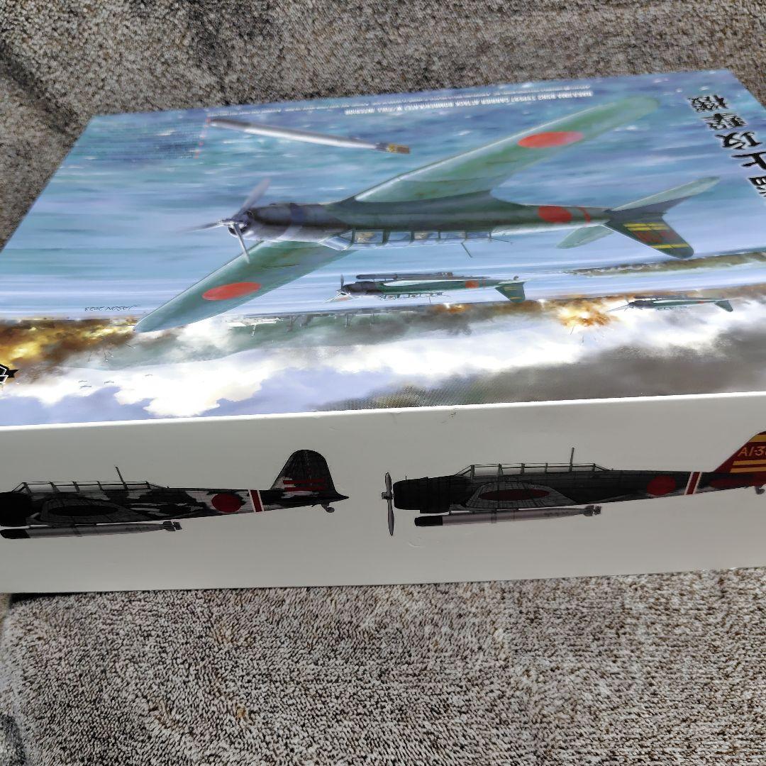 ボーダーモデル 九七式艦上攻撃機 フルインテリア