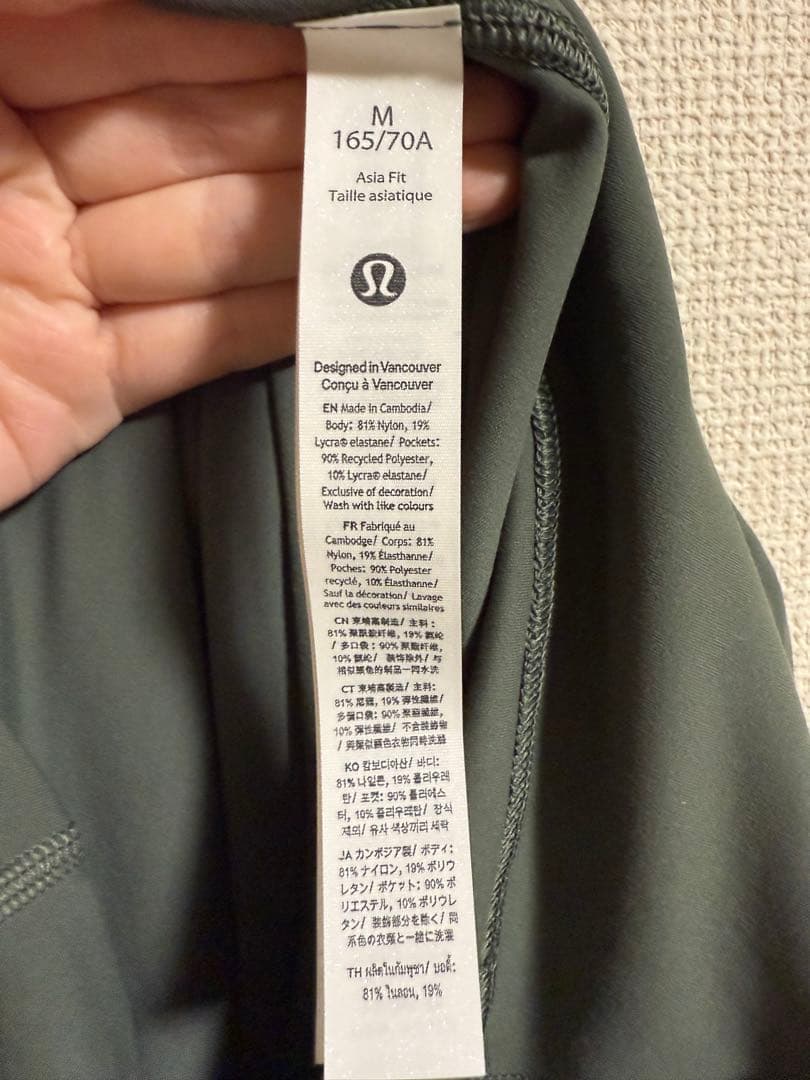 Lululemon Align™ハイライズワイドレッグパンツ アジアフィット