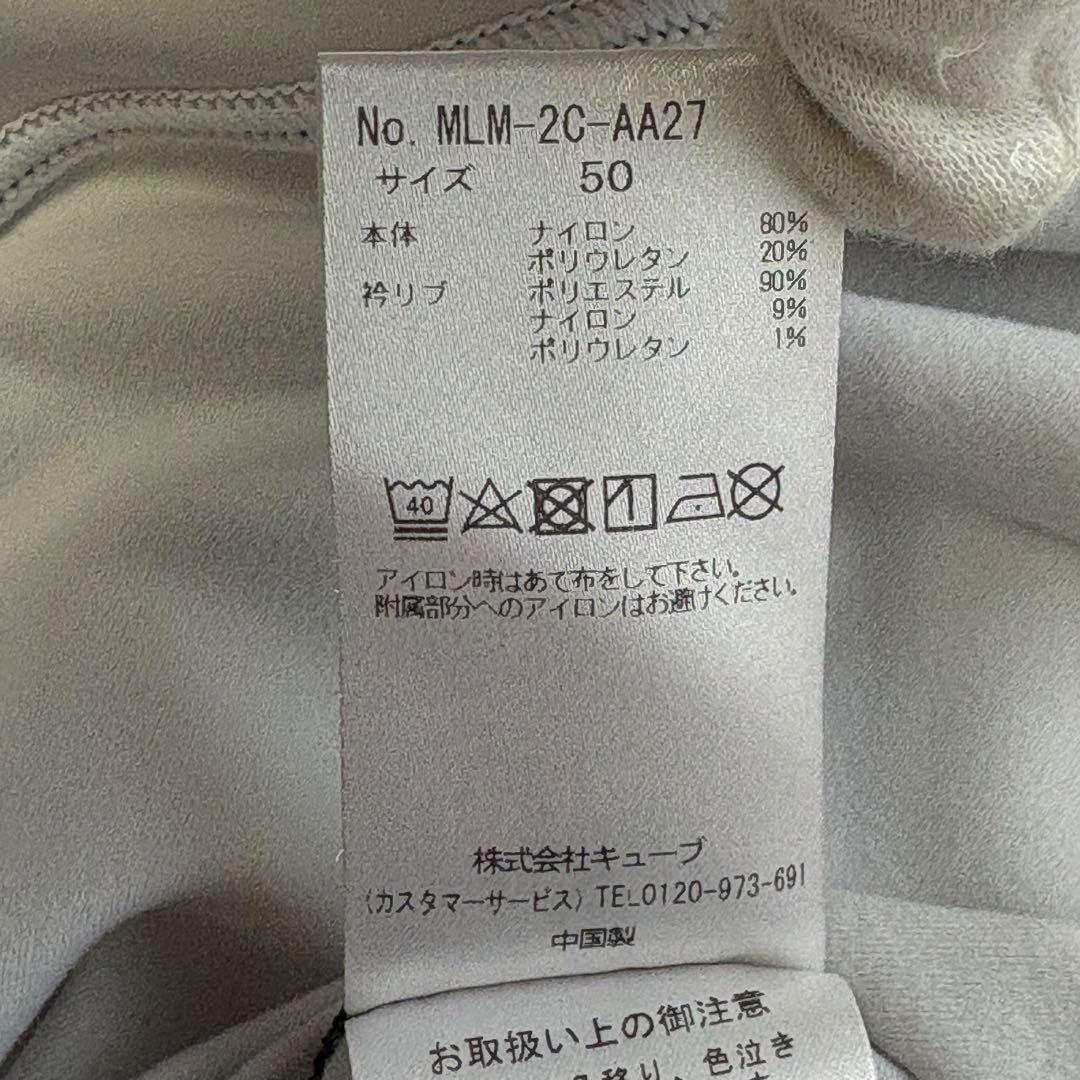 マークアンドロナ モックネック ナイロン シャツ プリントロゴ グレー 50