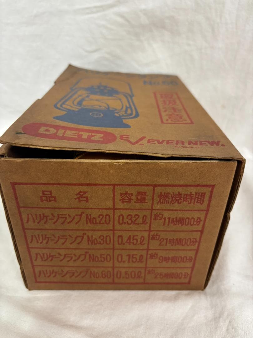 未使用保管品 DIETZ No.50 ハリケーンランプ イエロー レア物 当時物
