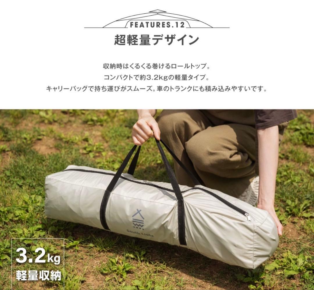 大幅値下げ‼️ワンタッチテント サンシェードテント フルクローズ 2ドア 4人用④