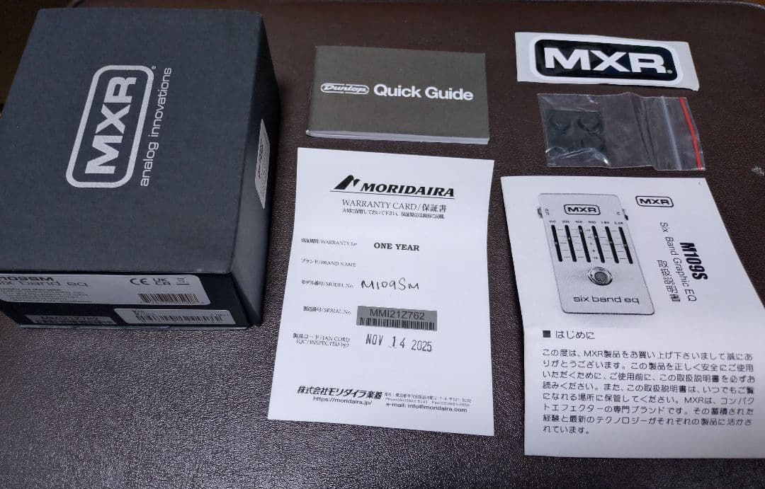MXR／M109S SIX BAND EQ