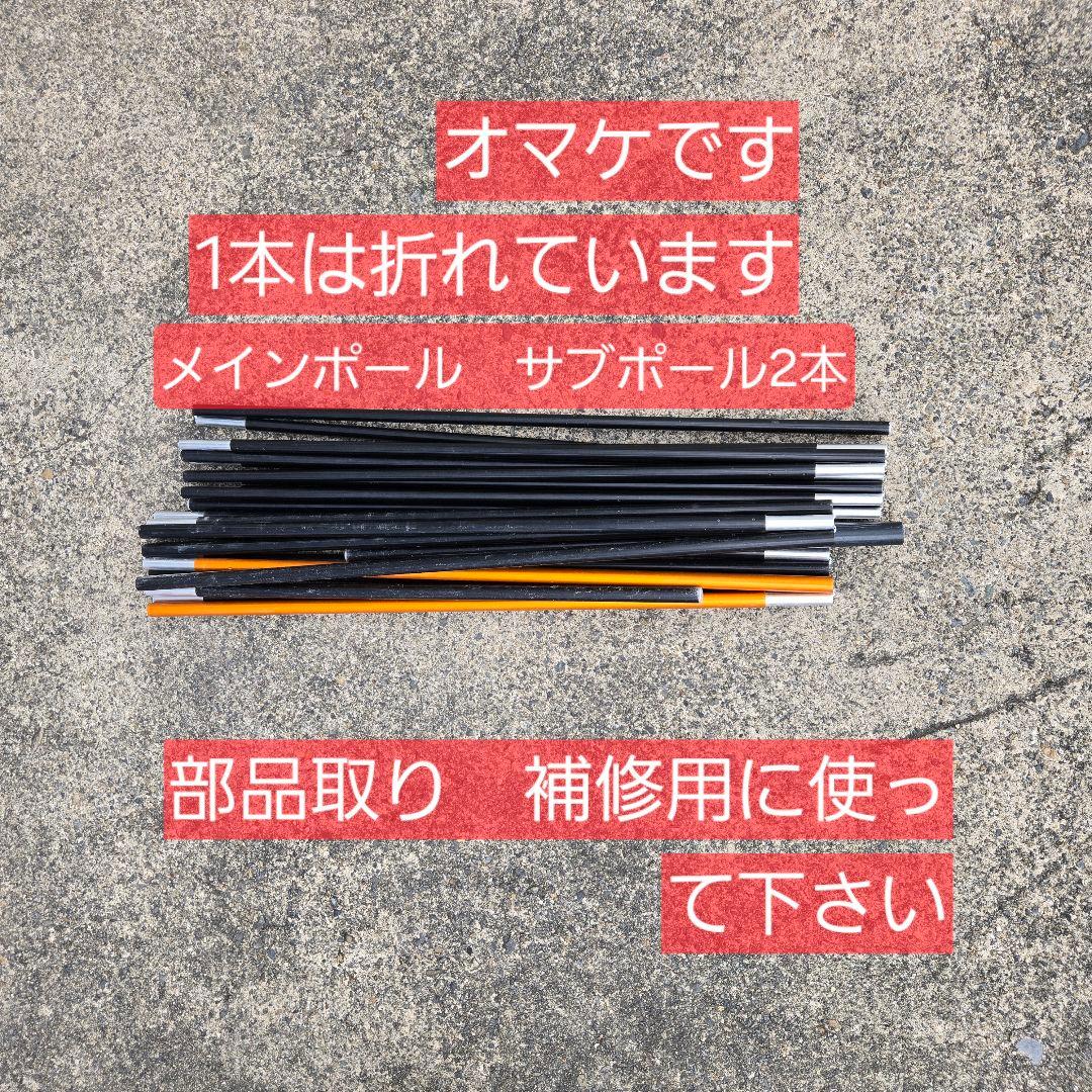 ドキキャンプ　g2000　ベスティビュール　セット　ブラック