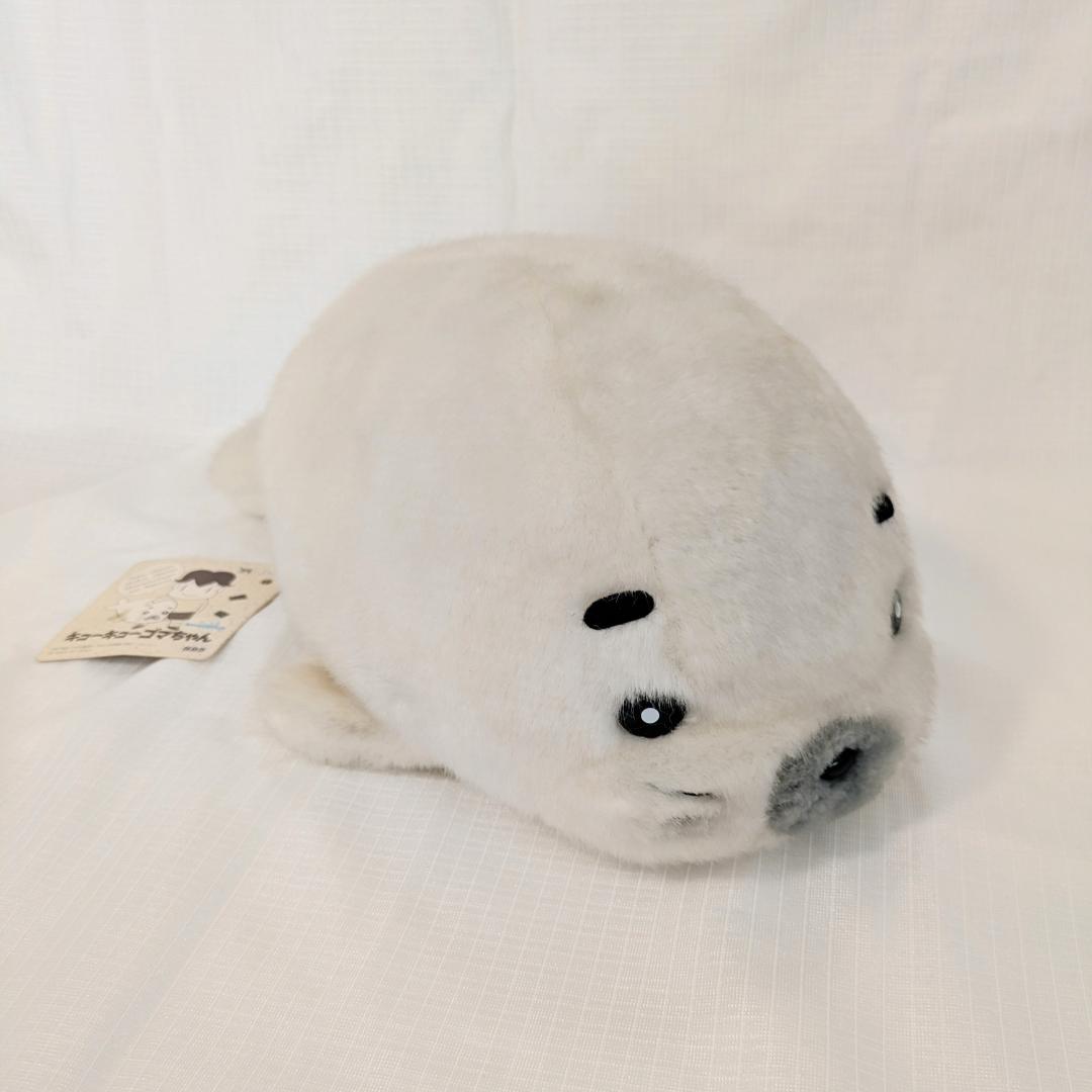 少年アシベ キューキューゴマちゃん ぬいぐるみ タカラ タグ付き