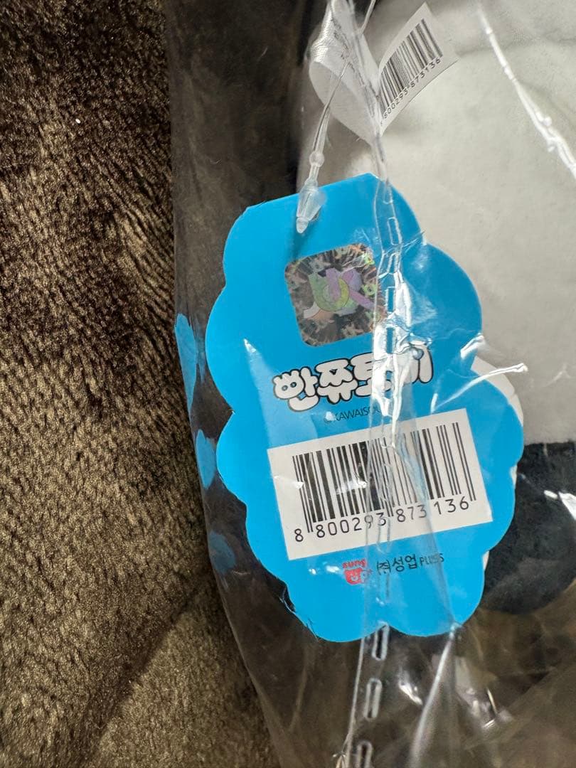 韓国限定 おぱんちゅうさぎ スパイ ぬいぐるみ 28cm ポップアップpopup