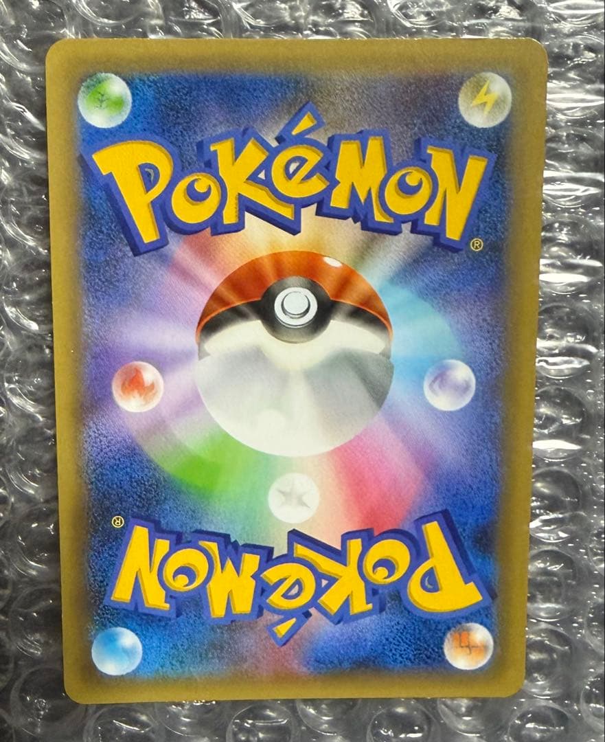 大人気！ お誕生日ピカチュウ 25th ポケモンカード