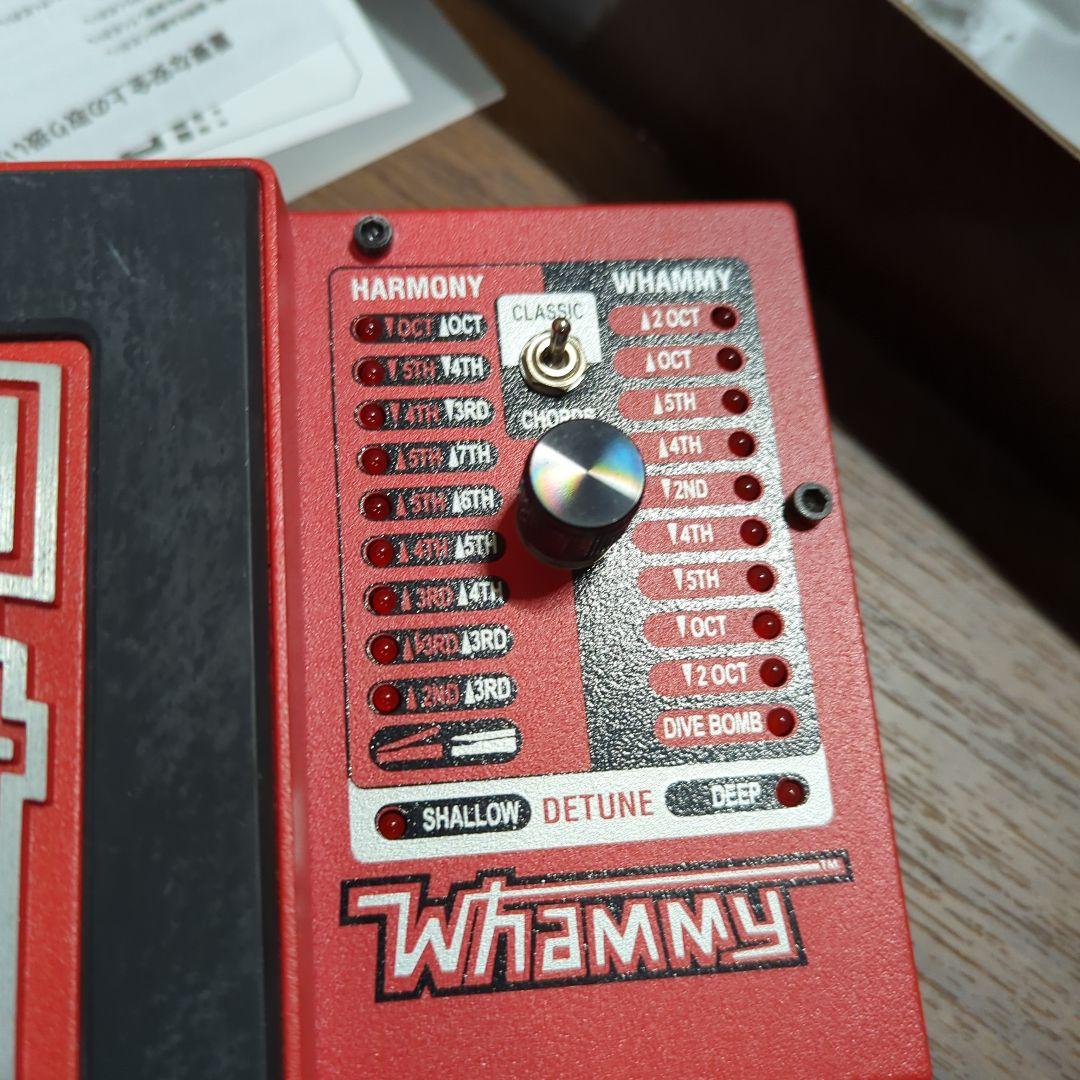 DIGITECH / WHAMMY V-01 デジテック