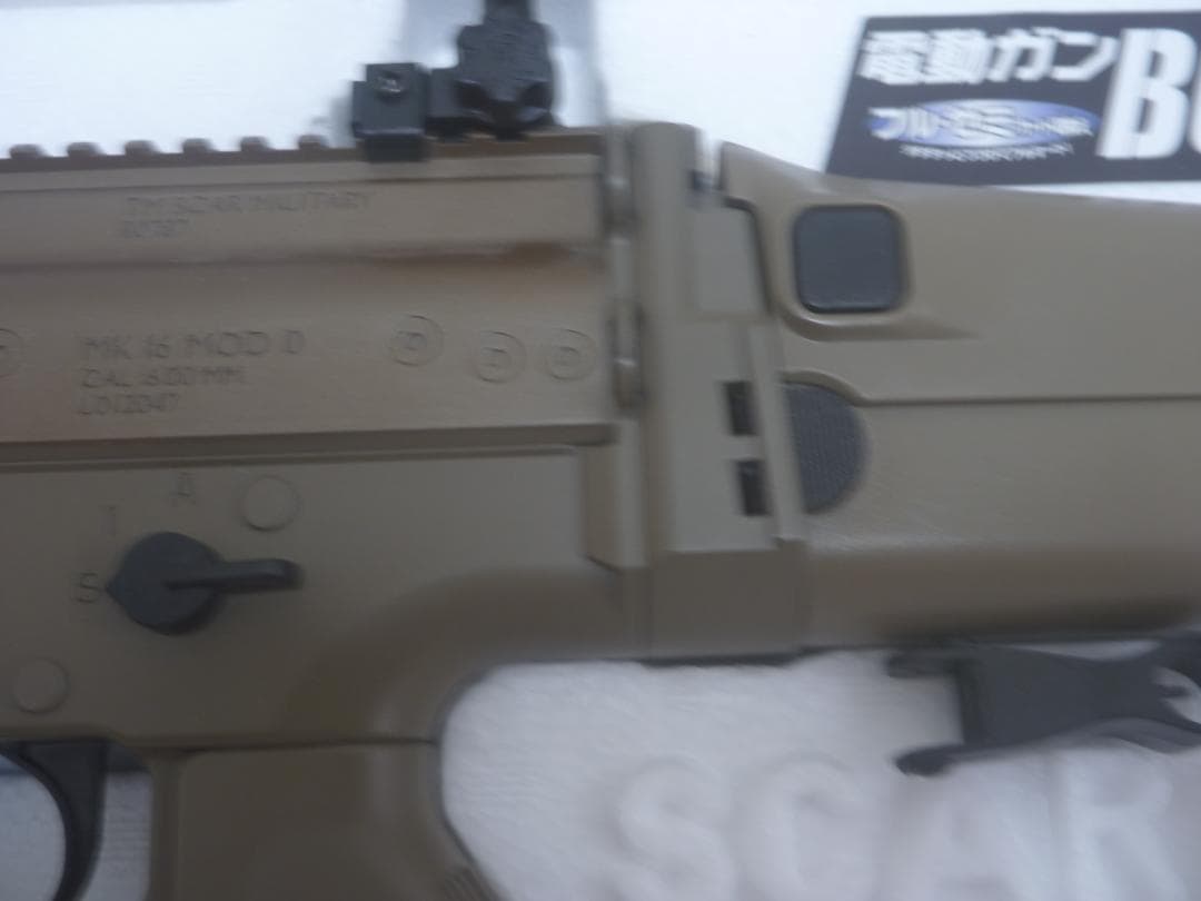 【美品】SCAR-L CQC FDE 東京マルイ 10禁 スカーライト電動ガン