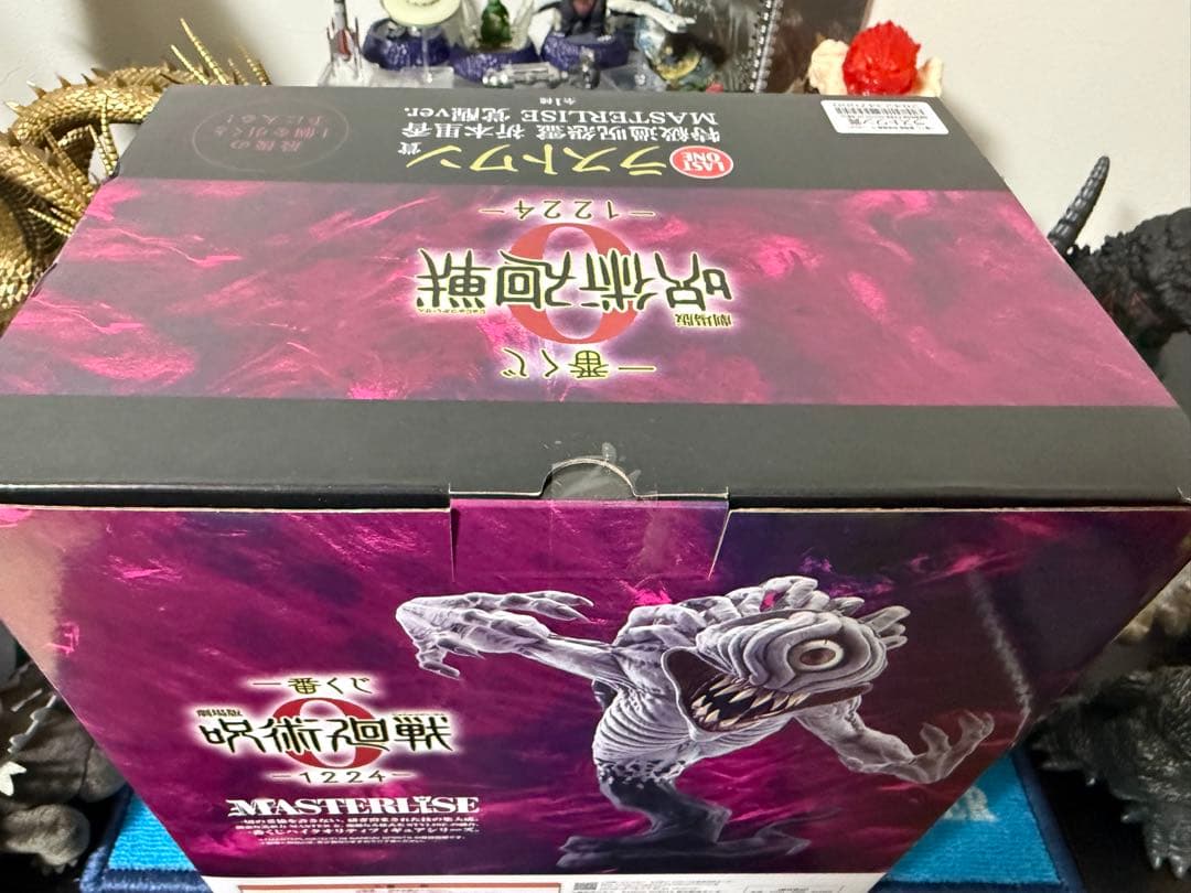 一番くじ 劇場版 呪術廻戦 0 ラストワン賞 特級過呪怨霊　折本里香　未開封品