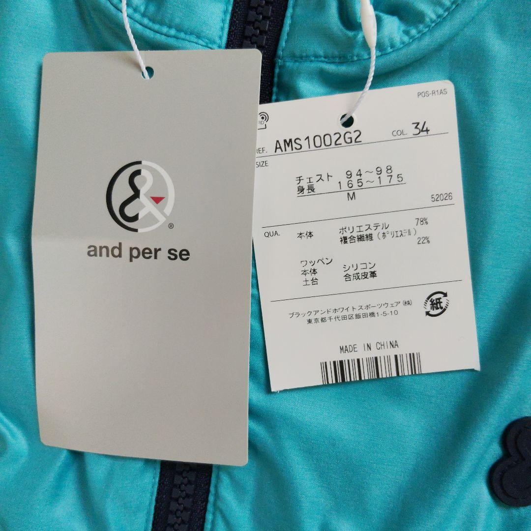 新品　and per se アクアブルー ベスト M