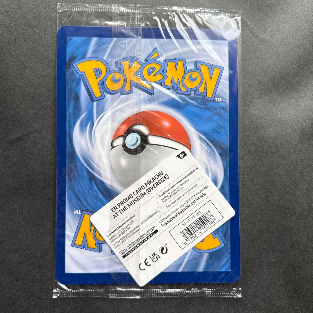 イギリス　ロンドン　自然史博物館ピカチュウ　プロモカード　検品済み品⑤
