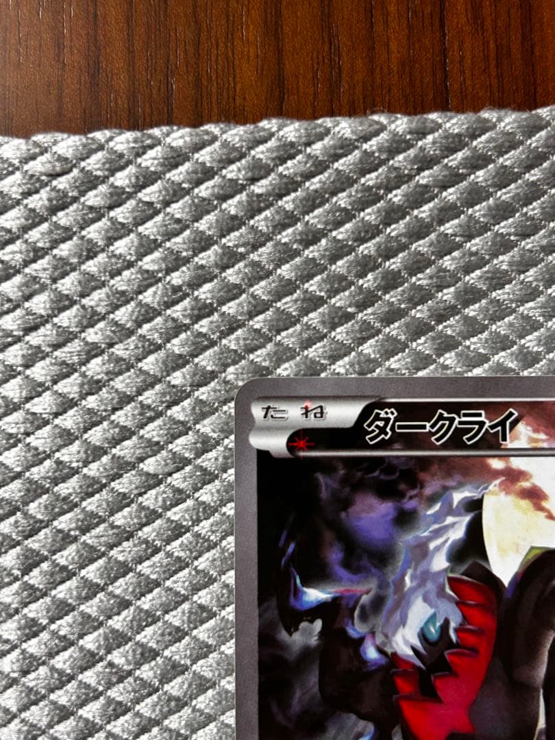 【美品】ダークライ cp5 幻·伝説ドリームキラコレクション 024/036