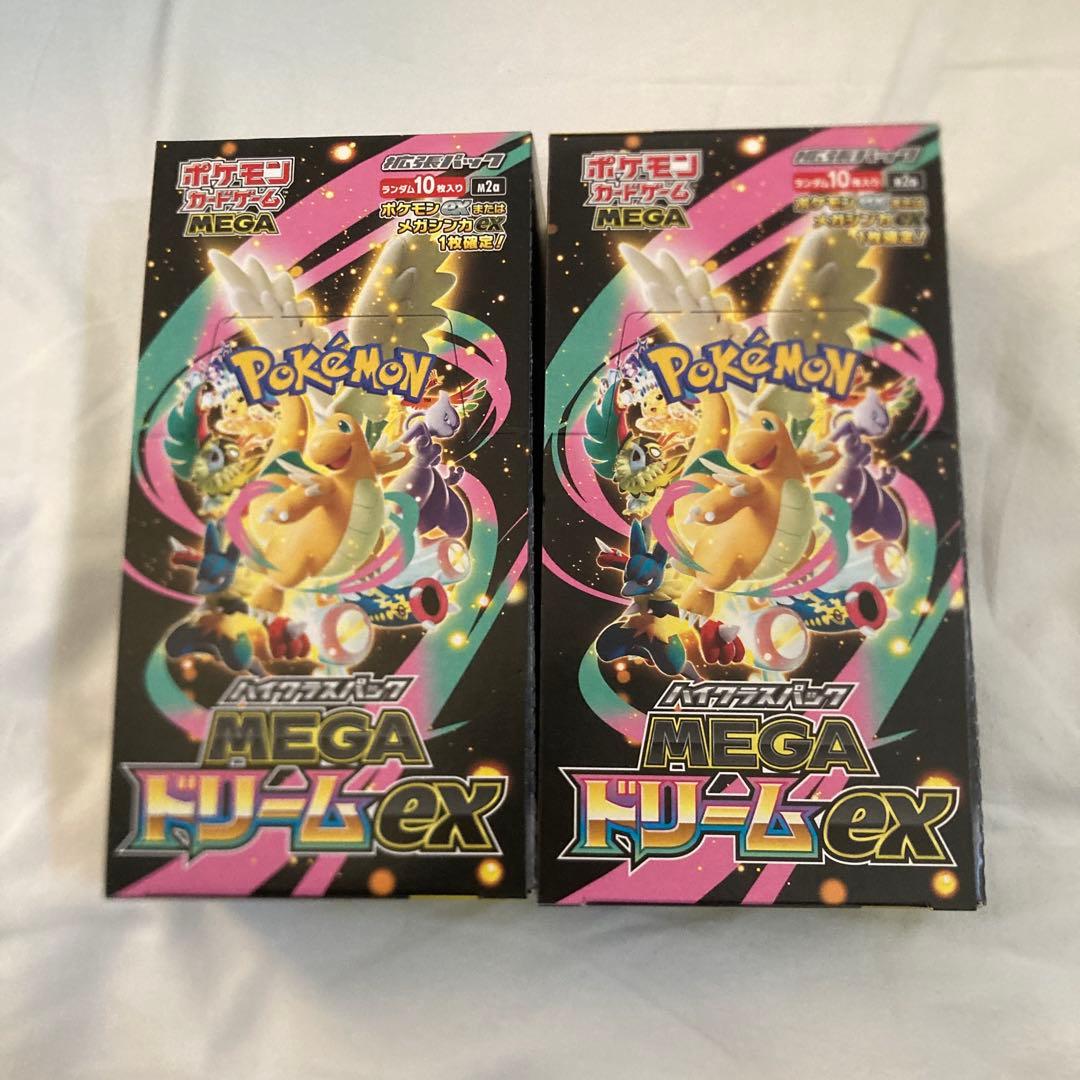 メガドリームEX 2BOX ムニキスゼロ 3BOX ステラミラクル 2BOX