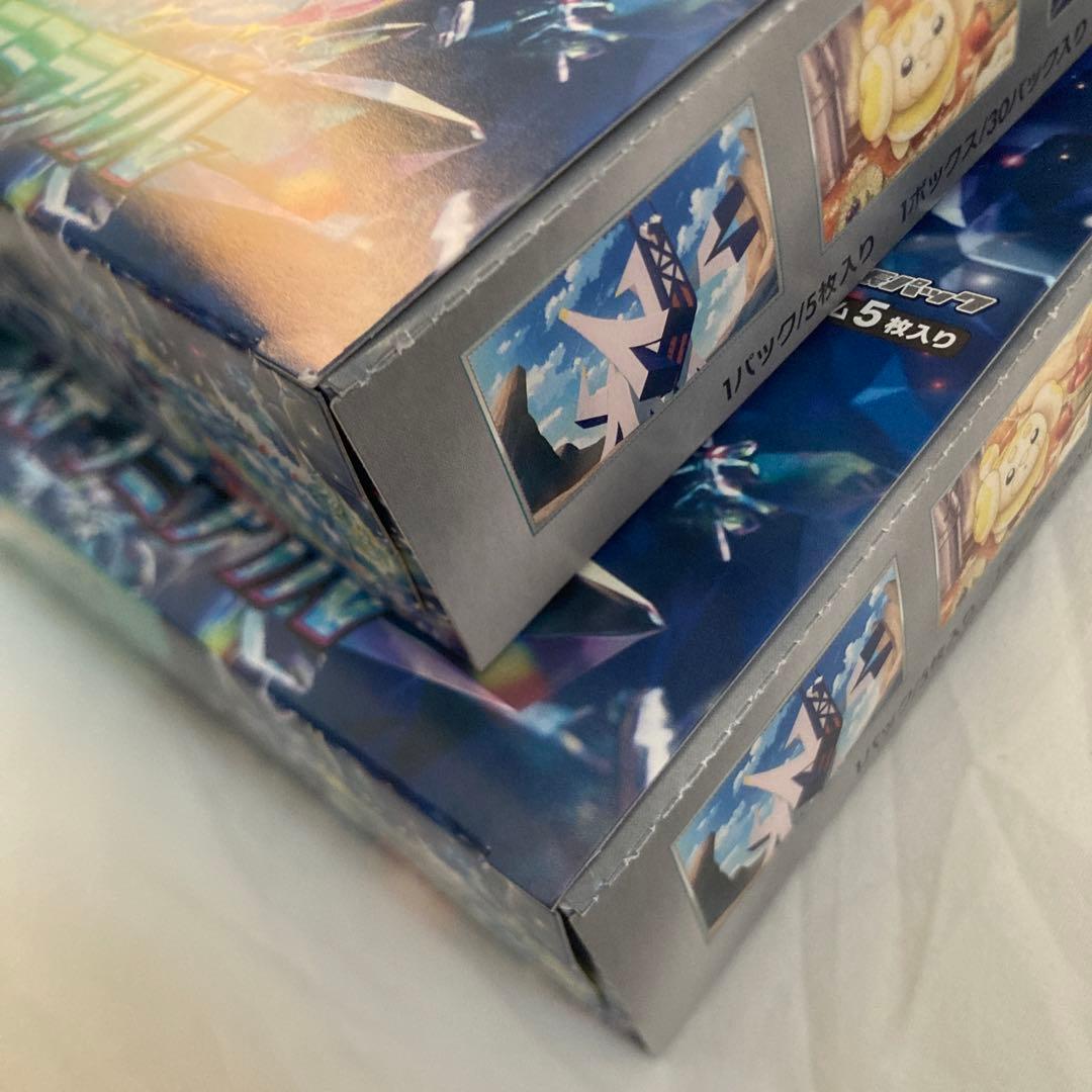 メガドリームEX 2BOX ムニキスゼロ 3BOX ステラミラクル 2BOX
