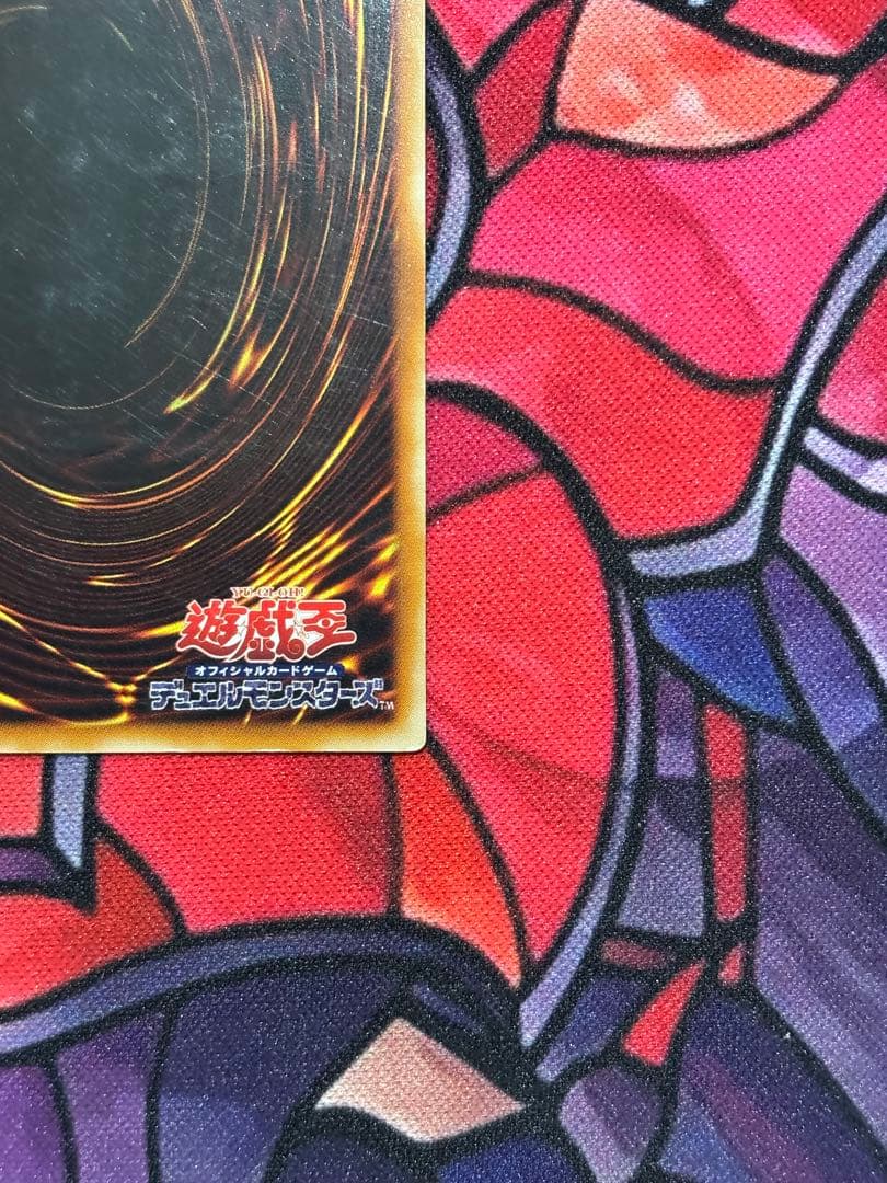 坂*本様 遊戯王【良品】カオスソルジャー ー開闢の使者ー レリーフ