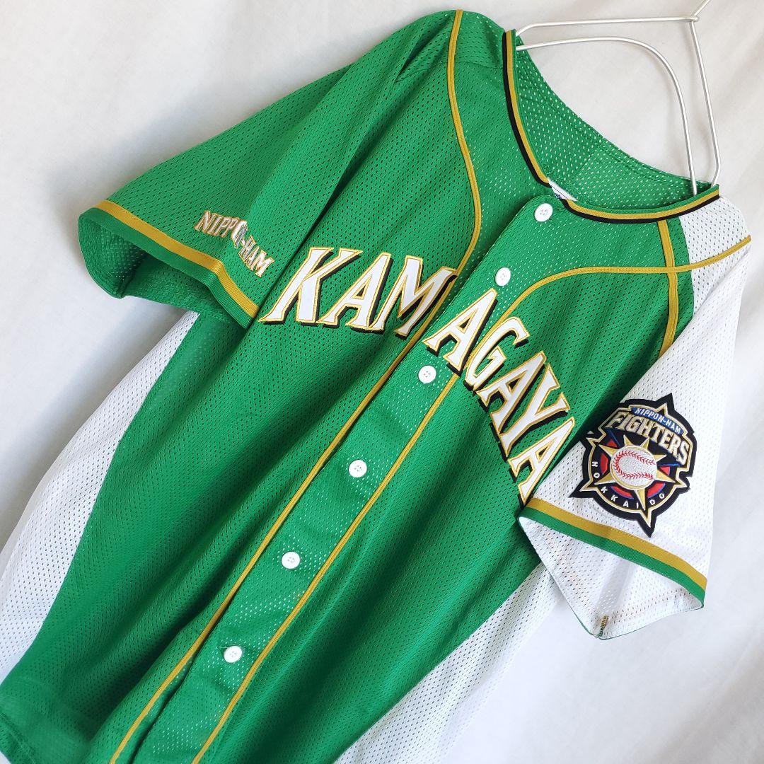 北海道日本ハムファイターズ 鎌ケ谷 ユニフォーム レプリカ 緑