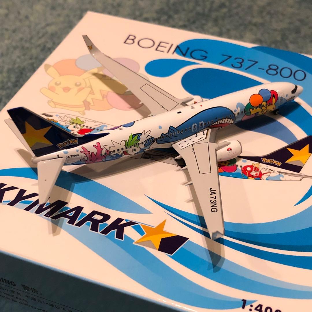 SKYMARK 737-800 ポケモンジェット スカイマーク Ph 1:400