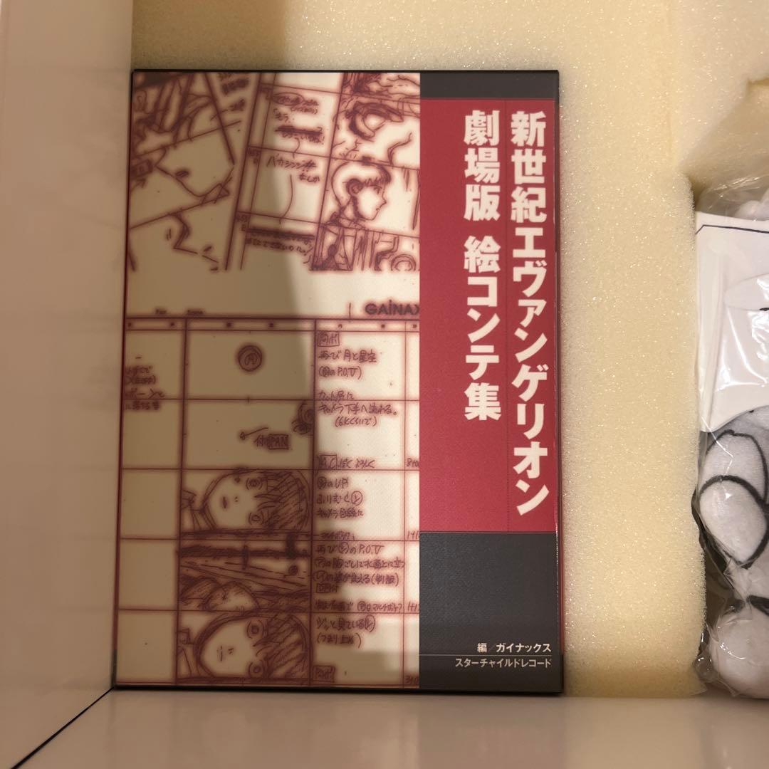 美品　新世紀エバンゲリオン劇場版BOX エヴァンゲリオン コレクターアイテム
