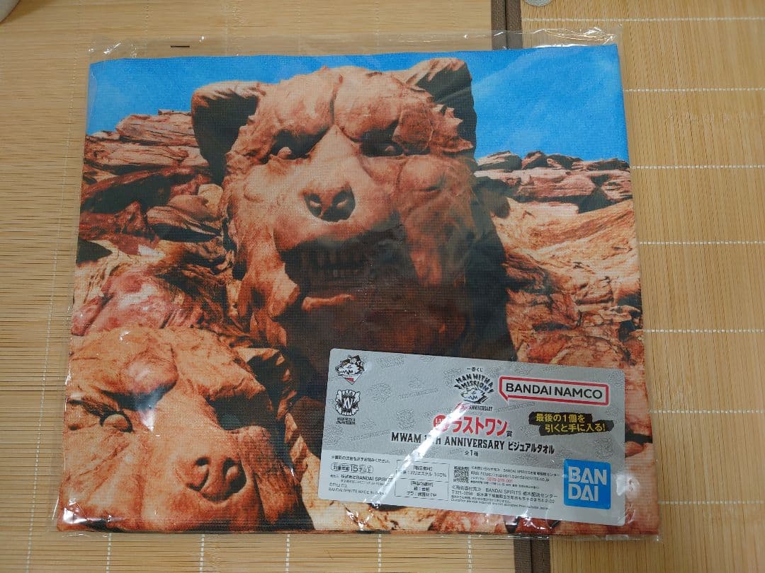 29品セット A B C E F H ラスワン マンウィズアミッション 一番くじ