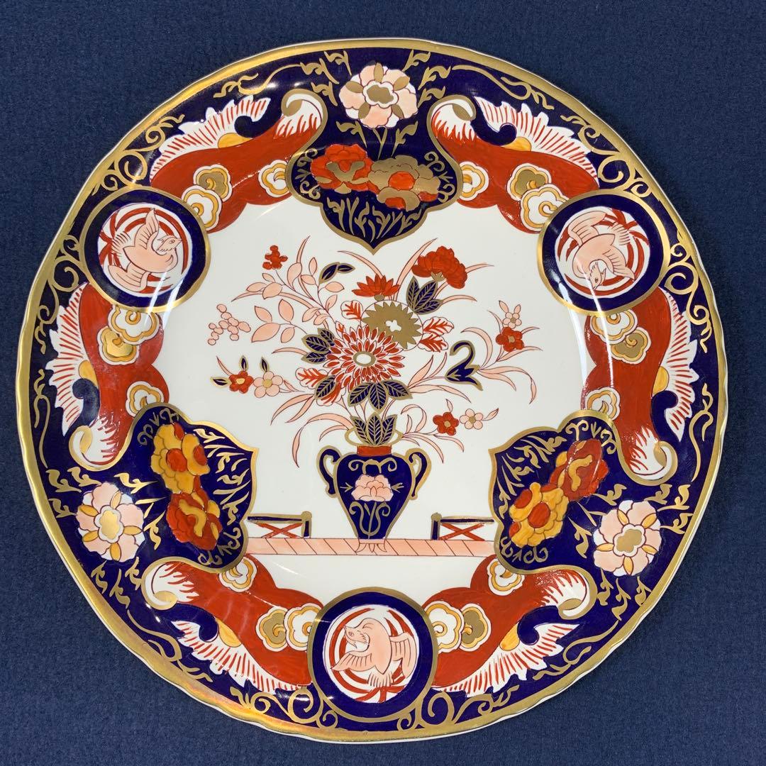【ヴィンテージ】MASON'S 花籠図　9寸飾り皿