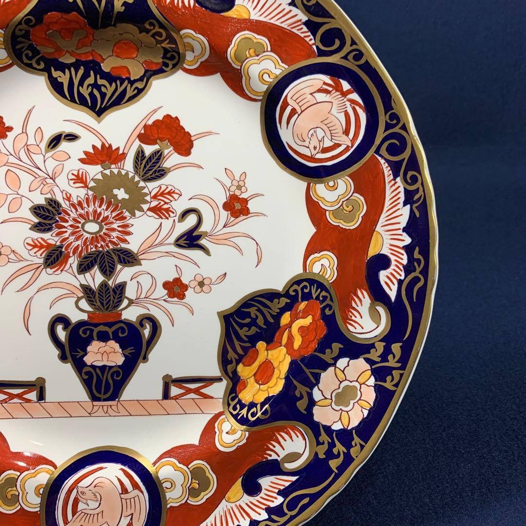 【ヴィンテージ】MASON'S 花籠図　9寸飾り皿