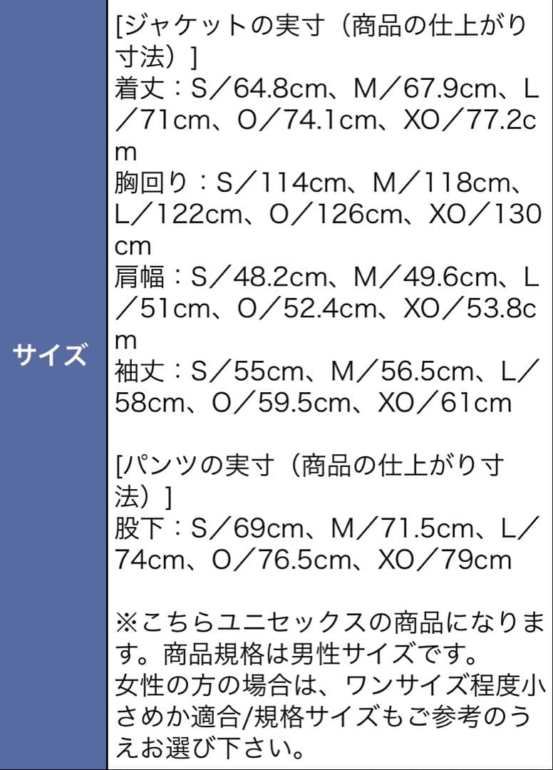 【限定品】ミズノ グローバルエリート ハイブリッドウォーマージャケットパンツ上下