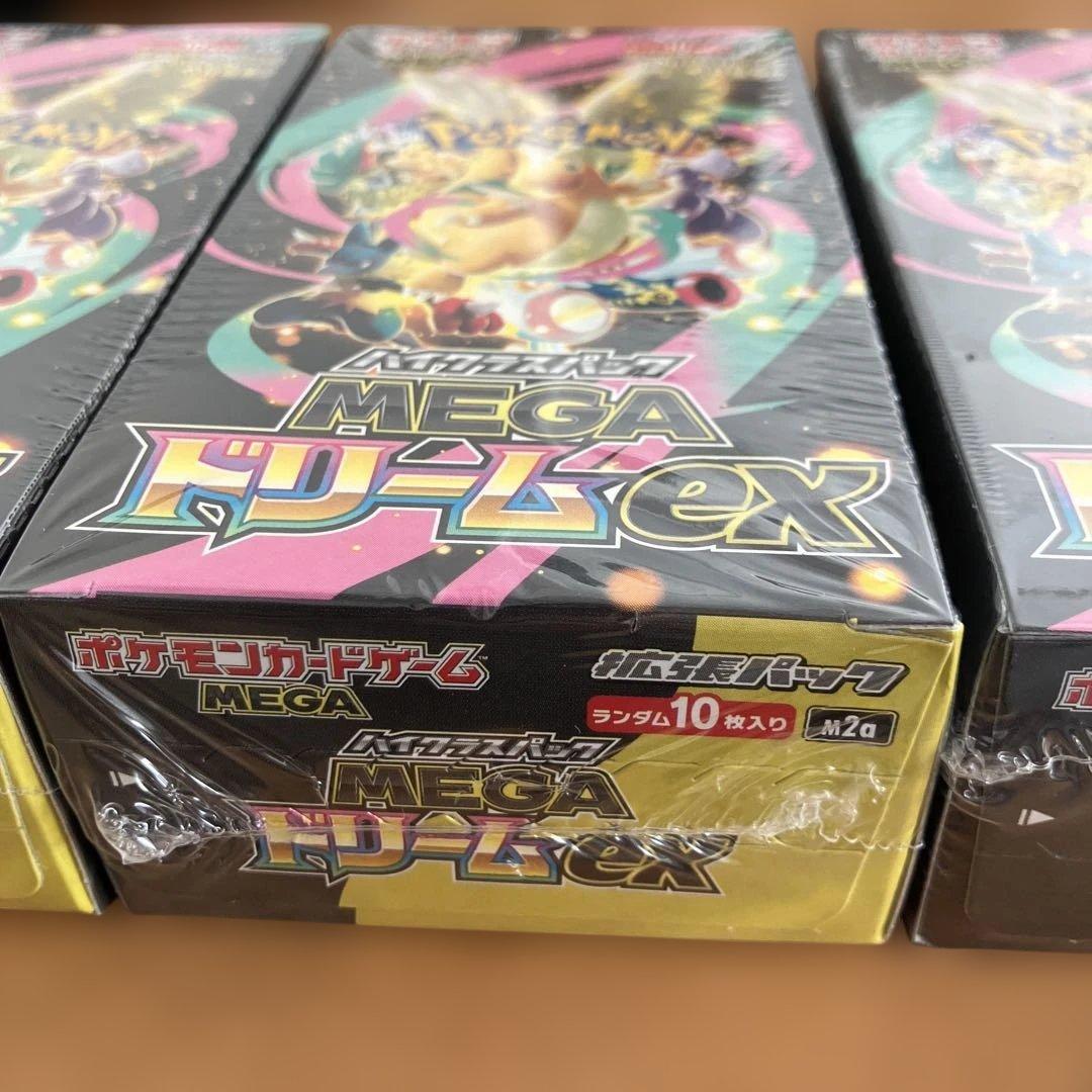 ポケモンカードゲーム MEGAドリームEX シュリンク付き 3 BOX 未開封