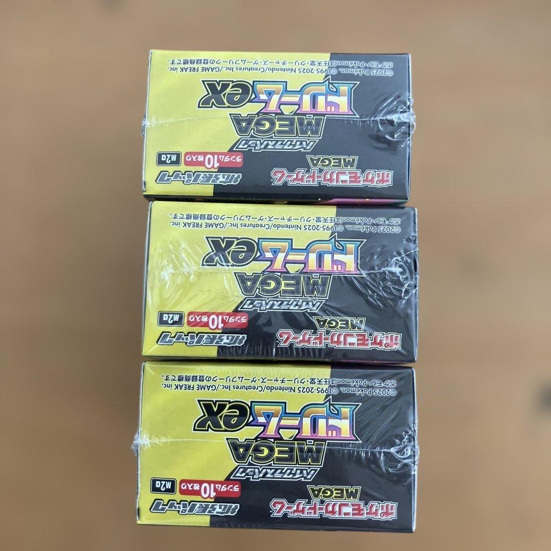 ポケモンカードゲーム MEGAドリームEX シュリンク付き 3 BOX 未開封