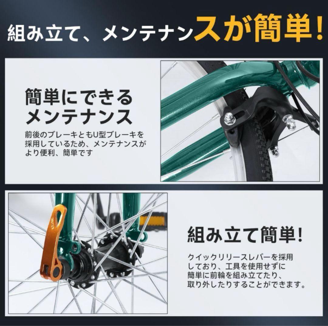 【新品】クロスバイク ホワイトMIXIU ロードバイク 自転車