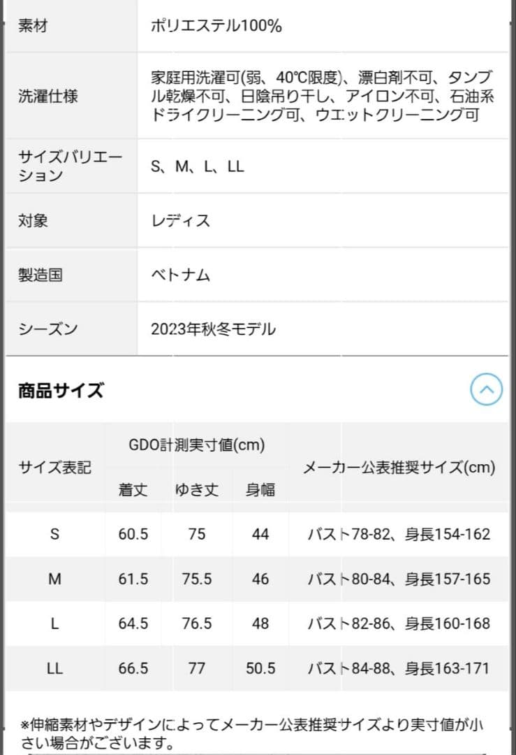 PING レディース モックネック長袖シャツ ブラック【LL】新品 黒 ピン