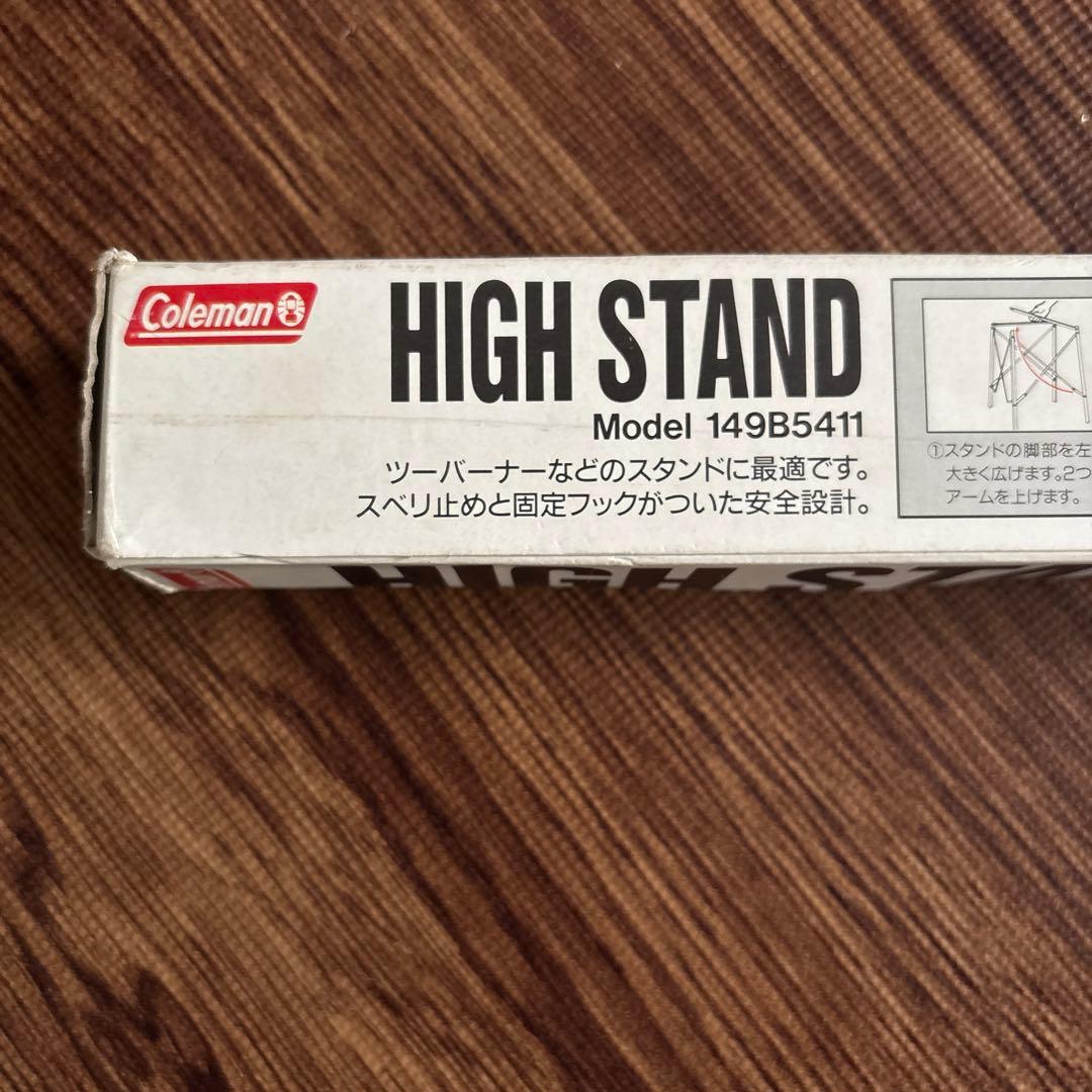 Coleman コールマンHIGHSTAND ハイスタンド　ツーバーナースタンド