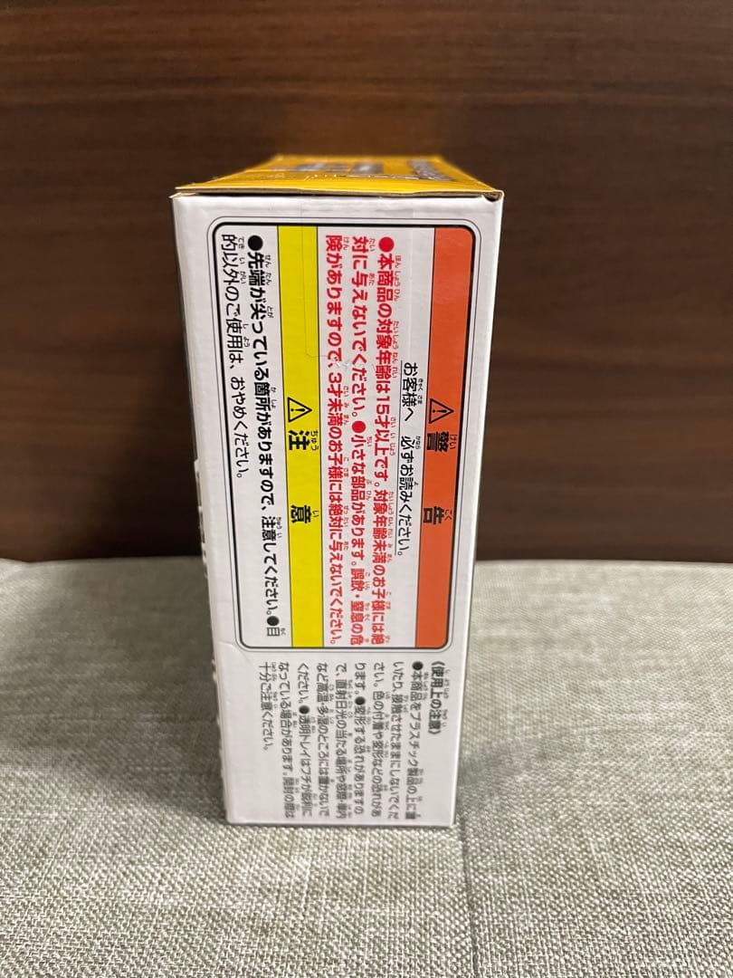一番くじ ゴジラ A賞B賞C賞G賞　＋おまけ付き