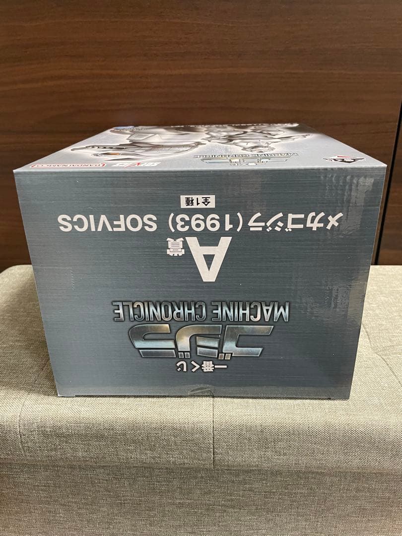 一番くじ ゴジラ A賞B賞C賞G賞　＋おまけ付き