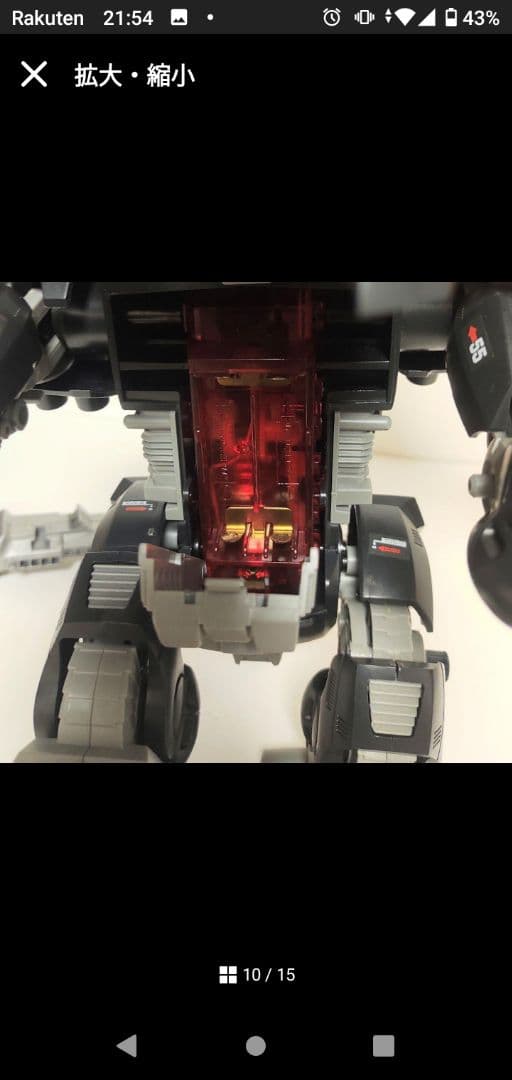 完品 発光・動作確認済 アイアンコング 海外版 ZOIDS TOMY　ゾイド