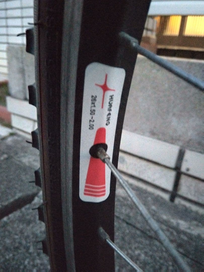 BRIDGESTONE 子供用自転車２６インチ引取限定