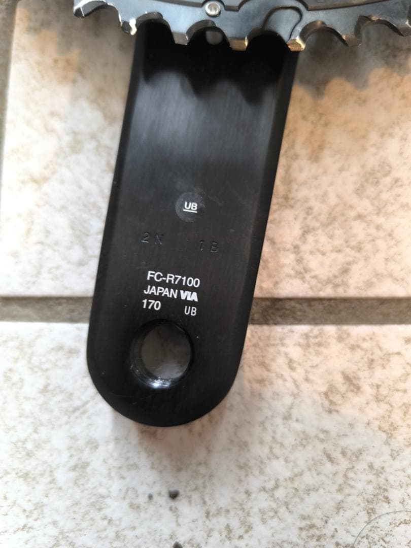 シマノ(Shimano) 105 FC-R7100 クランクセット 170mm