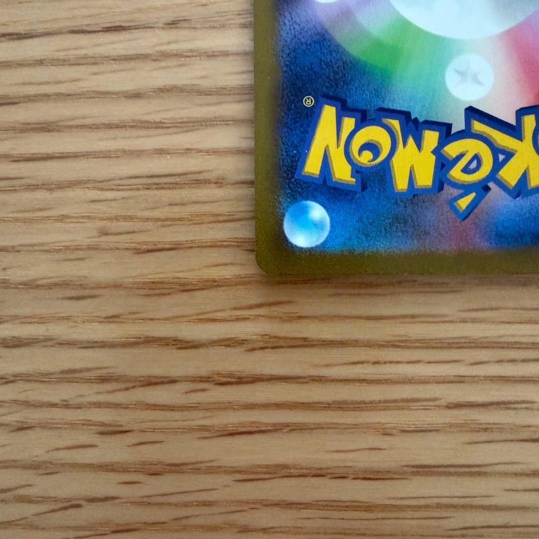 ピカチュウ ex 横浜記念デッキ 001 2023