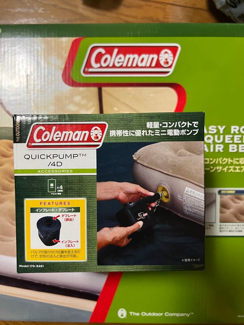 【未使用・未開封】コールマン エアーベッド クイーン + 電動ポンプ セット