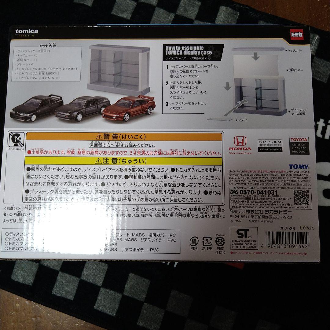 トミカくじ第3弾01SPORTS CARS 3MODELS Collection