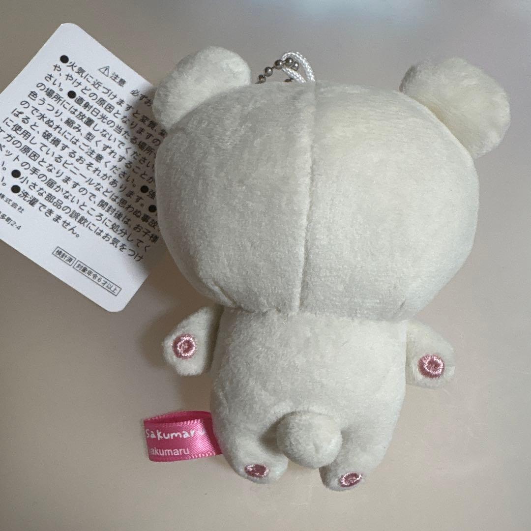 リラックマ sakumaru ぶらさげぬいぐるみ コリラックマ