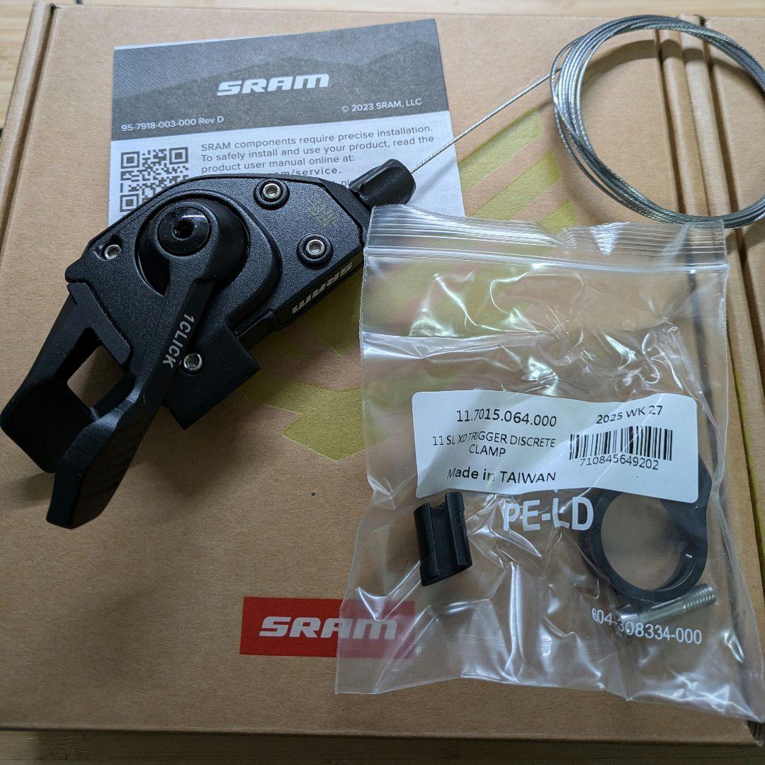 SRAM EAGLE 90 リアディレイラー シフター