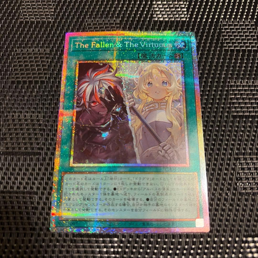 TheFallen ＆ TheVirtuous プリズマ 1枚