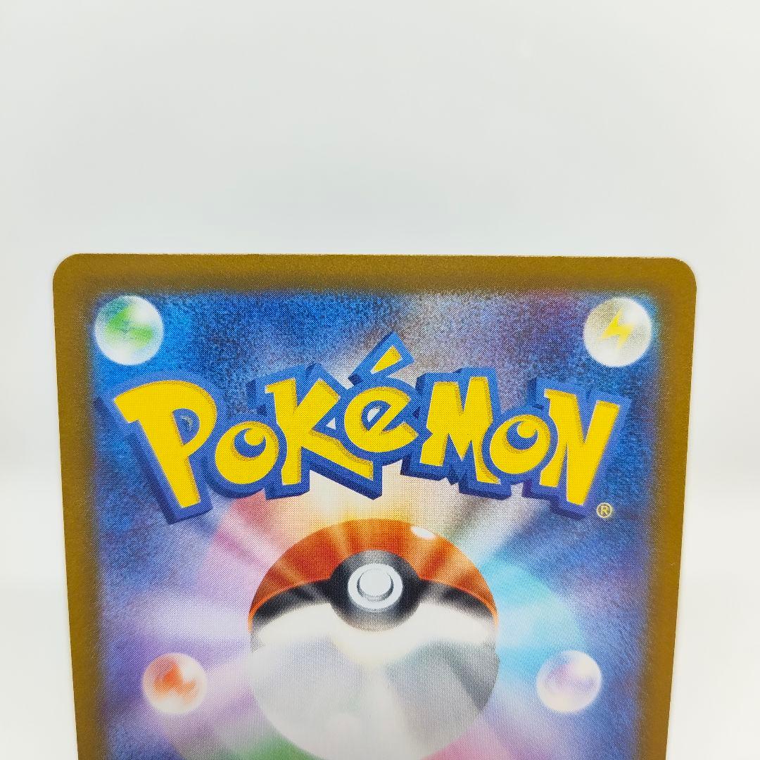 メガリザードンY exミラー ポケモンカード スタートデッキ100 まとめ割OK