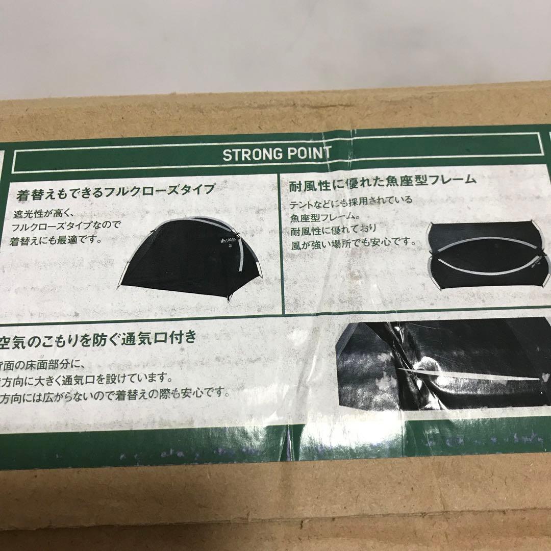 LOGOSロゴス　ブラックフルパラシェード ブラック　UV　 フルクロースタイプ
