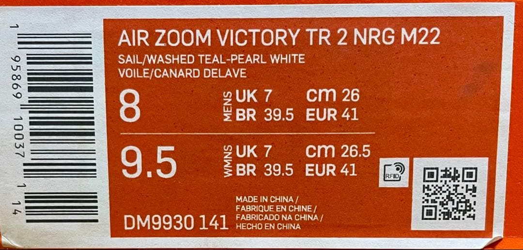 Air Zoom Victory Tour 2 NRG M22 新品　26cm