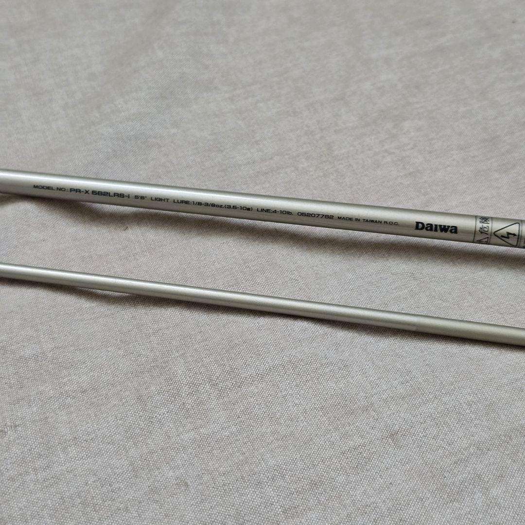 Daiwa PROCASTER-X 562LRS-I プロキャスターX