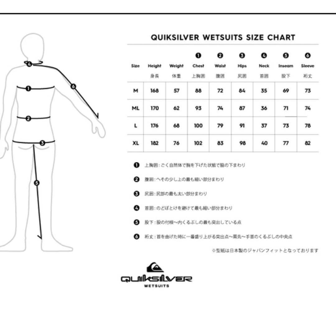 L 新品　QUIKSILVER クイックシルバー メンズ　長袖タッパー 1mm