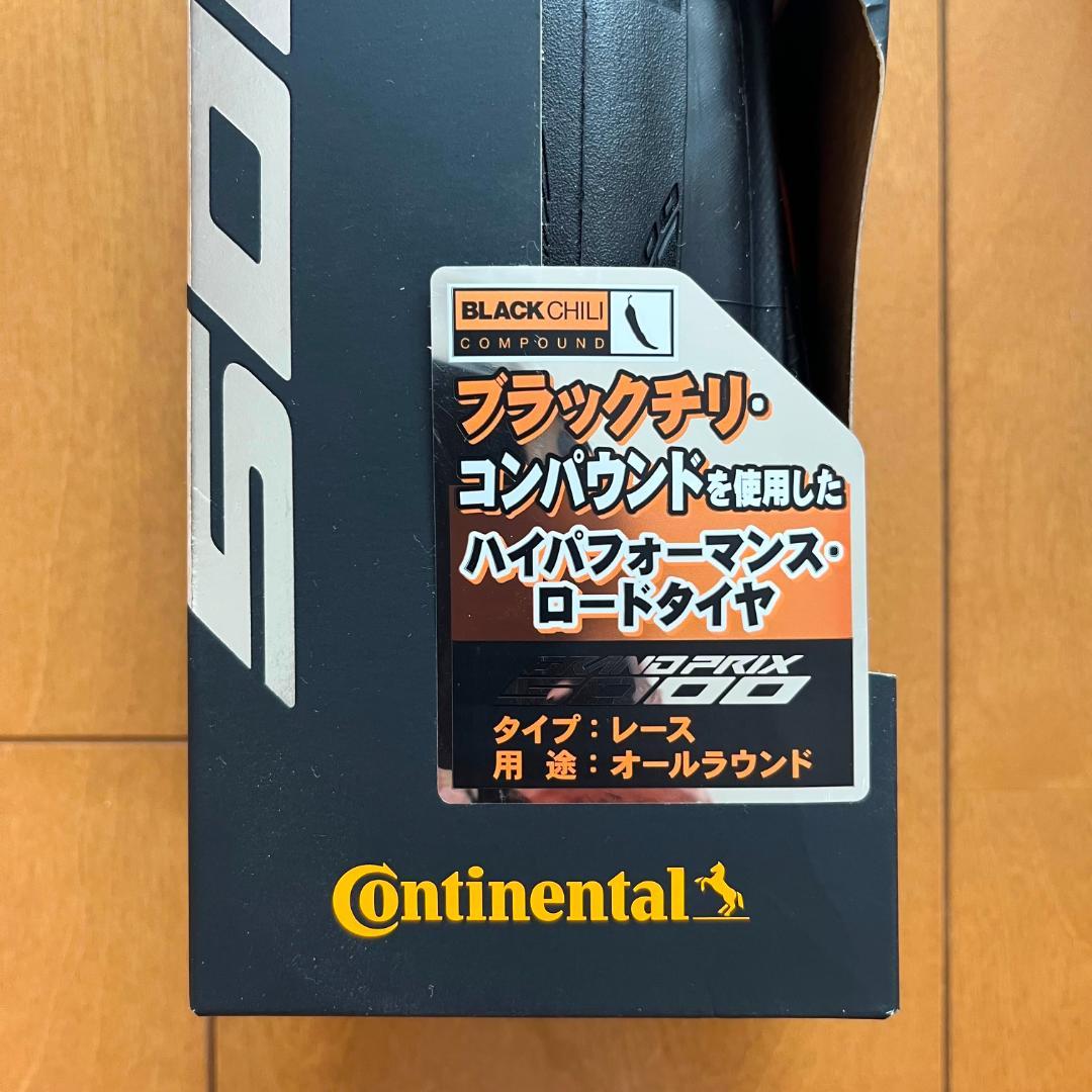 【未使用品】コンチネンタル　タイヤ＆チューブ　セット　700 x 28C