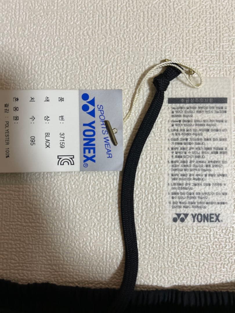 YONEX 七分丈パンツ　韓国